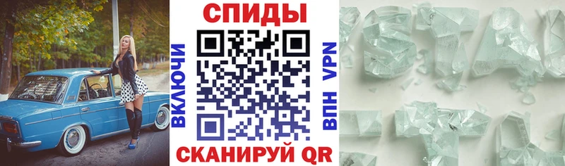 Амфетамин 97%  Купить закладки  Гуково 