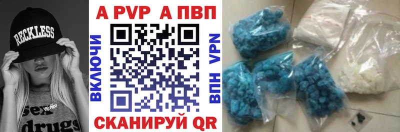 Alfa_PVP Соль  Купить закладки  Гуково 