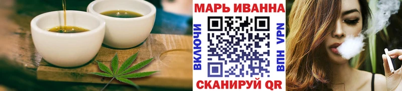 Купить закладки  Гуково  Еда ТГК конопля 