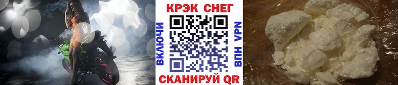 КОКАИН Columbia  Купить  Гуково 