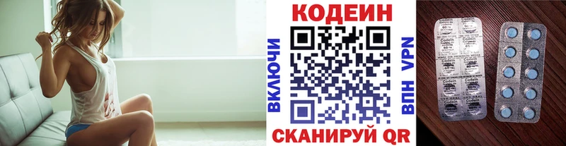 Купить где  Гуково  Codein Purple Drank 