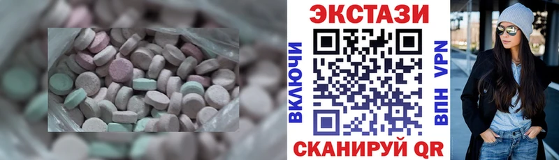 ЭКСТАЗИ louis Vuitton Гуково
