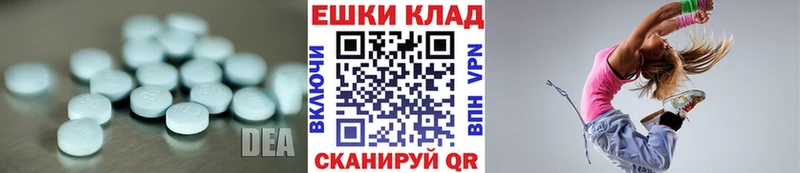 Экстази 300 mg  Купить закладки  Гуково 