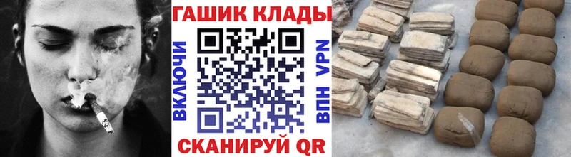 ГАШ hashish  Купить  Гуково 