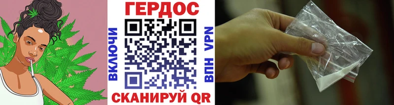 ГЕРОИН Heroin  Купить закладки  Гуково 