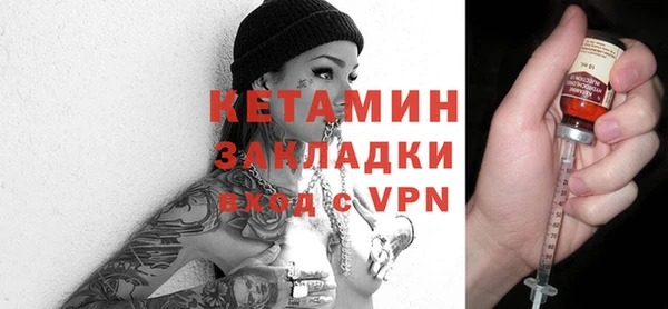 ALPHA PVP Балахна