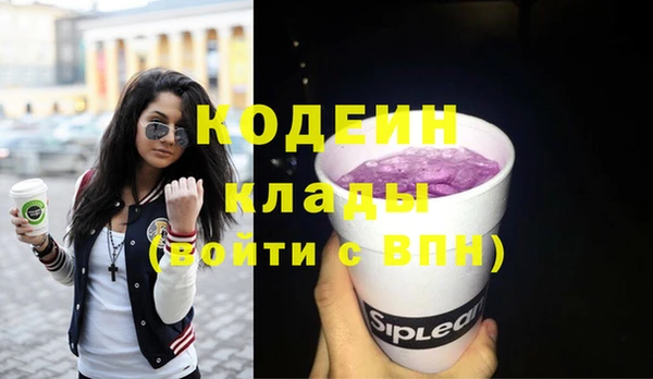 ALPHA PVP Балахна