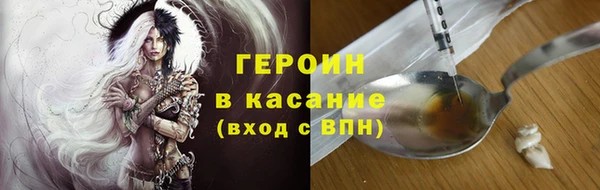 ALPHA PVP Балахна