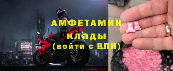ALPHA PVP Балахна