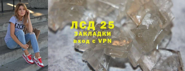 ALPHA PVP Балахна