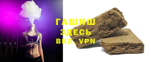 ALPHA PVP Балахна