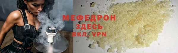мефедрон Баксан