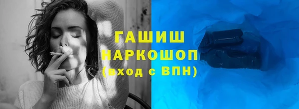ALPHA PVP Балахна