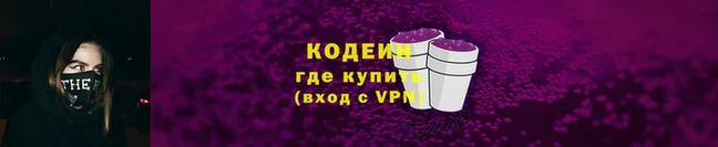 ALPHA PVP Балахна