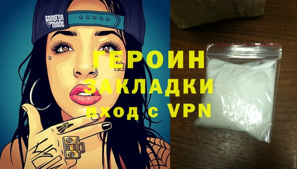 ALPHA PVP Балахна