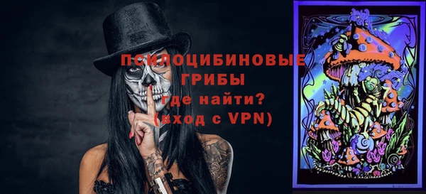ALPHA PVP Балахна