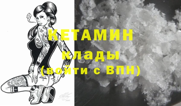 ALPHA PVP Балахна