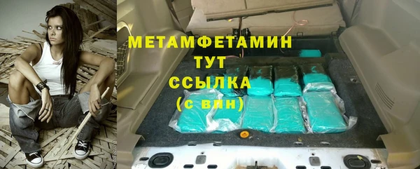 ALPHA PVP Балахна