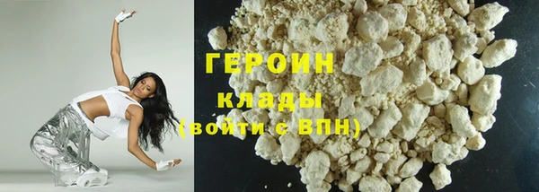 кокаин перу Балабаново