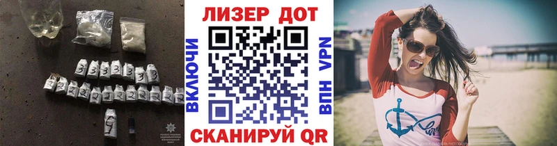 ЛСД экстази кислота  Купить  Гуково 