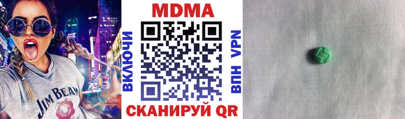 МДМА crystal  Купить  Гуково 