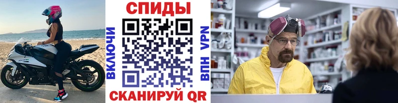Купить закладки  Гуково  МЕТАМФЕТАМИН кристалл 