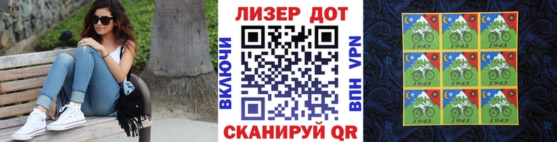 Марки N-bome 1,8мг  Купить где  Гуково 