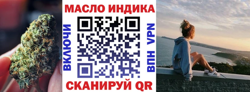Дистиллят ТГК вейп  Купить  Гуково 