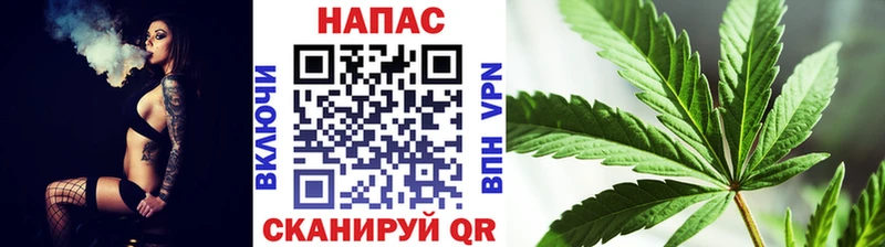 Купить где  Гуково  Бошки Шишки марихуана 